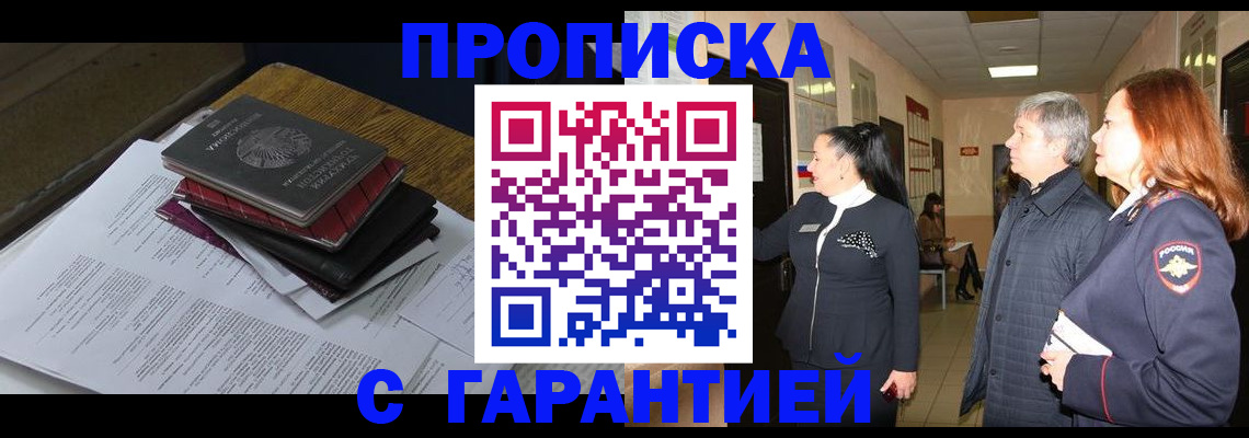 форма 3 в Кяхте